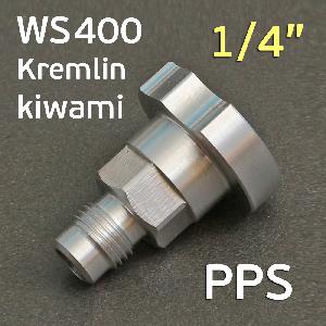 Переходник IWATA  для системы PPS к краскопультам Anest Iwata, WS400, LS400, W300