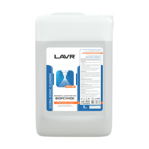Жидкость LAVR для очистки форсунок в УЗ ваннах Ultra-Sonic Cleaner 5л