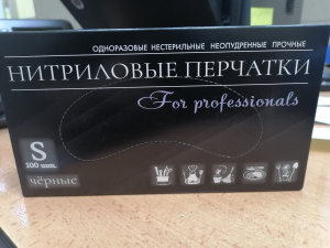 Перчатки For professionals нитриловые без напыления S черные 100 шт.