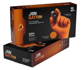 Перчатки JETA PRO NATRIX 240 нитриловые оранжевые нескользящие, размер XL*50шт