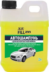 Автошампунь FILLInn "Для бесконтактной мойки", 2 л