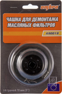 Съемник Ombra масляных фильтров чашка 14-граней, O-76 мм