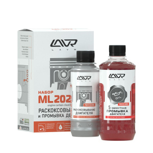 Набор: раскоксовывание LAVR ML-202 Anti Cocs 185 мл.+ Промывка двигателя Motor Flush 330 мл., компл.