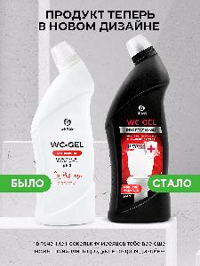 Средство для чистки сантехники WC-GEL Professional 750мл