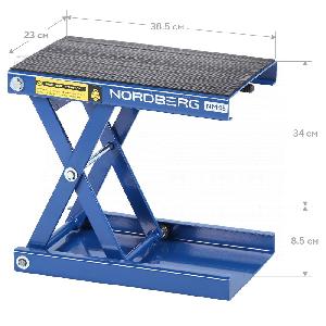 Мотоподставка Nordberg винтовая, 450 кг