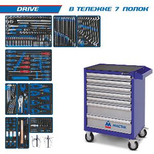 Набор KING TONY инструментов "DRIVE" в синей тележке, 251 предмет