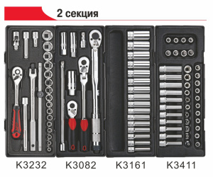 Тележка инструментальная 9 секций (JTC-3931) с набором инструментов 578 предметов JTC