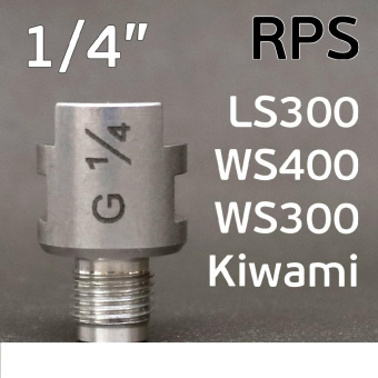 Переходник GrossGUN для системы RPS к краскопультам Iwata, WS400, LS400, Kiwami, W300 