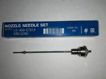 Ремкомплект IWATA  для краскопульта LS 400 1,3(СОПЛО+ИГЛА!!!!!!!!!!) 