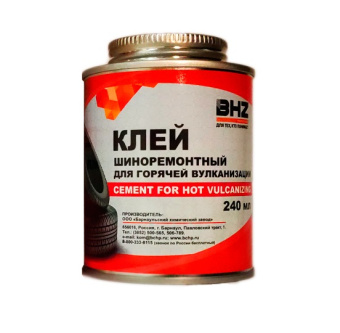 Клей BHZ professional г.в. 240 мл (Клей для горячей вулканизации BHZ professional 240 мл)