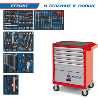 Набор KING TONY инструментов в красной тележке, 235 предметов