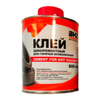 Клей BHZ professional г.в. 800 мл (Клей для горячей вулканизации BHZ professional 800 мл)