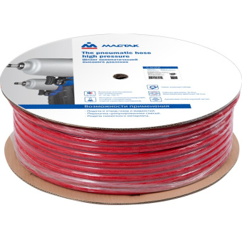 Шланг МАСТАК пневматический высокого давления 10х15 мм, поливинилхлоридный, гибкий