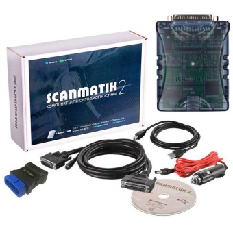 Сканер диагностический Scanmatik 2 PRO полный комплект