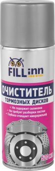 Очиститель FILLInn тормозных дисков (аэрозоль), 520 мл