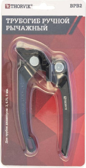 Трубогиб ручной рычажный для трубок диаметром 3-6 мм