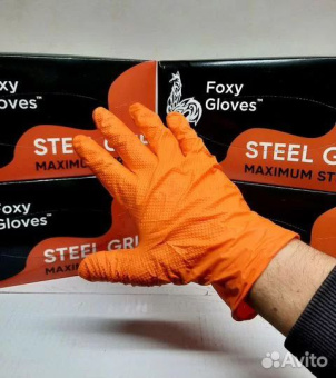 Перчатки GlOV/STGR нитриловые оранжевые, размер XL*100шт