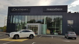 Завершение работ в автосалоне Toyota-Lexus (г. Новосибирск)