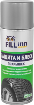 Защита и блеск покрышек FILLInn, 520 мл (аэрозоль)
