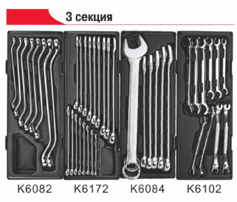 Тележка инструментальная 7 секций (JTC-5021) с набором инструментов 279 предметов JTC