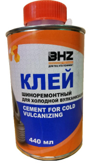 Клей BHZ professional х.в. 440 мл (Клей для холодной вулканизации BHZ professional 440 мл)