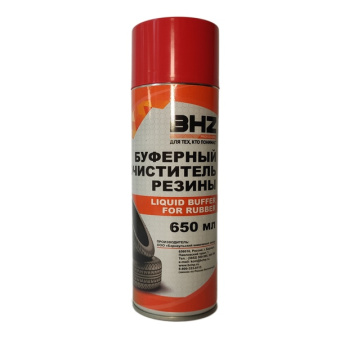Очиститель резины буферный BHZ professional (650 мл) аэрозоль