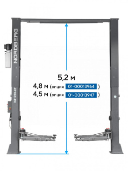 Подъемник Nordberg двухстоечный 6 т HIGH, верхняя синхронизация, 380 В, серый
