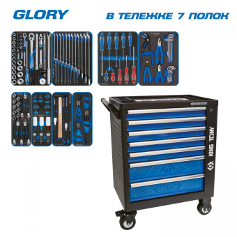 Набор King Tony инструментов "GLORY" в черной тележке, 152 предмета