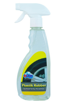 Чернитель резины Plastik Rubber 0,5л