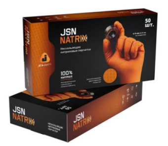 Перчатки JETA PRO NATRIX 240 нитриловые оранжевые нескользящие, размер L*50шт/25пар