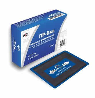 Пластырь ПР-8 хв. (резин. д/рем. радиальных шин, д/холод. вулк), 45х75мм, 1 слой корда*10шт. в уп.