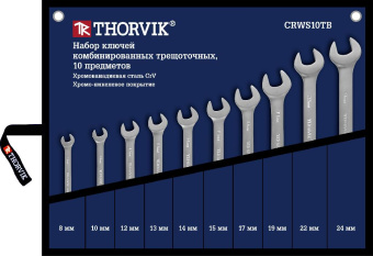Набор Thorvik ключей гаечных комбинированных трещоточных в сумке, 8-24 мм, 10 предметов