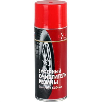 Очиститель резины буферный, аэрозоль, 520мл