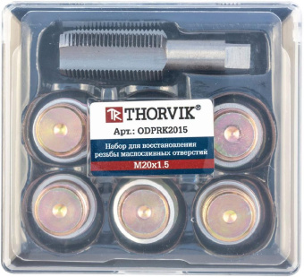 Набор для восстановления резьбы сливного отверстия поддона M20х1.5, 7 предметов