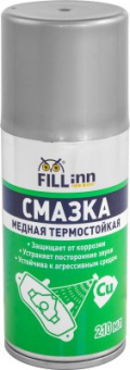 Смазка FILLinn медная термостойкая, 210 мл (аэрозоль)
