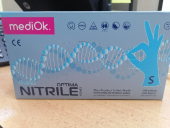 Перчатки Nitrile  нитриловые без напыления S синие 100 шт.