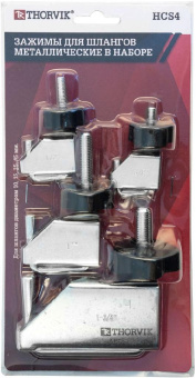 Зажимы для шлангов металлические в наборе, 4 предмета HCS4