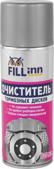 Очиститель FILLInn тормозных дисков (аэрозоль), 520 мл