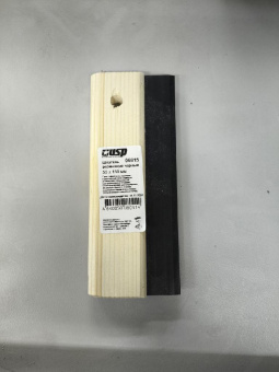 Шпатель USP резиновый, черный, 150*50мм