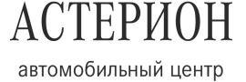АСТЕРИОН