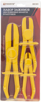 Набор Thorvik пластиковых зажимов для резиновых шлангов и патрубков, 3-57 мм, 3 пр HCS3