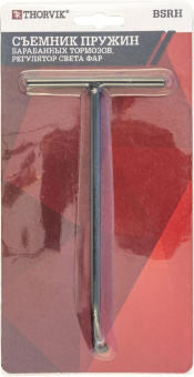 Съемник пружин барабанных тормозов, регулятор света фар