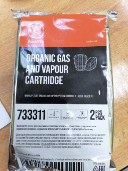 Фильтр RoxellPro Патрон от органических паров (2шт)