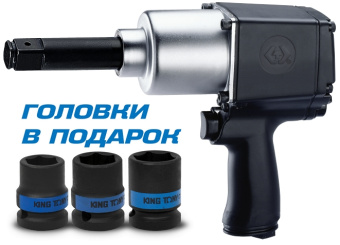 Гайковерт KING TONY пневматический ударный 3/4", 1085 Нм, удлиненный, в комплекте 3 торцевые головки