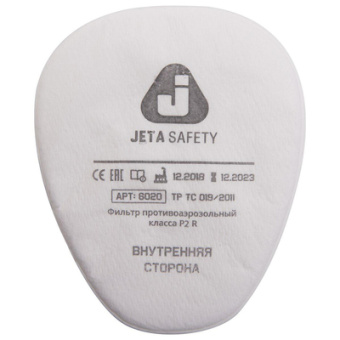 Предфильтр Jeta от пыли и распылённой краски Р2 (2шт)( к маске 5500/6500/5950i)