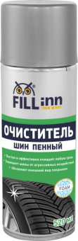 Очиститель FILLInn шин пенный, 520мл (аэрозоль)