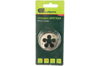 Плашка М14 х 1,5 мм, Сибртех