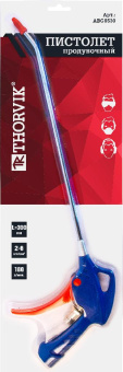Пистолет Thorvik продувочный, 300 мм